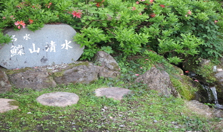 鳥海山ツーリング