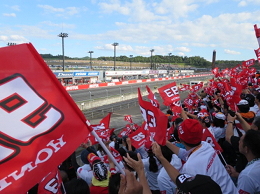 世界グランプリ 第15戦 日本 MOTEGI GP