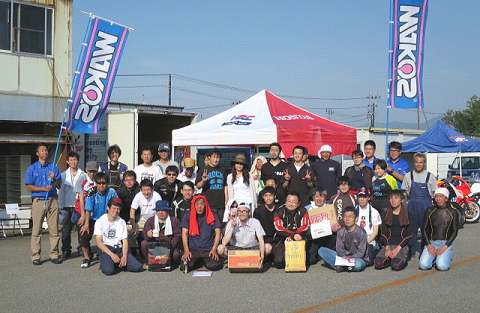 オートバイ組合主催バイクで遊−DAY
